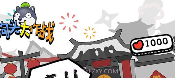 狗头大作战无限金币无限钻石版v1.0.19截图