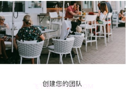 落花无生(旅游服务)v1.25截图