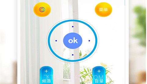 空调红外精灵遥控器v1.23截图
