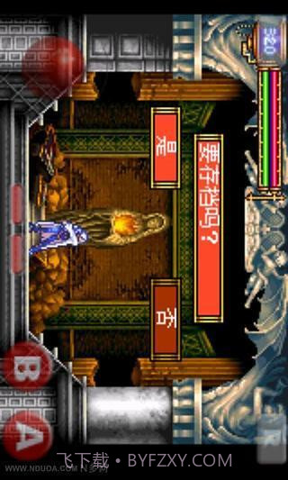 恶魔城晓月高几率爆魂2.24截图