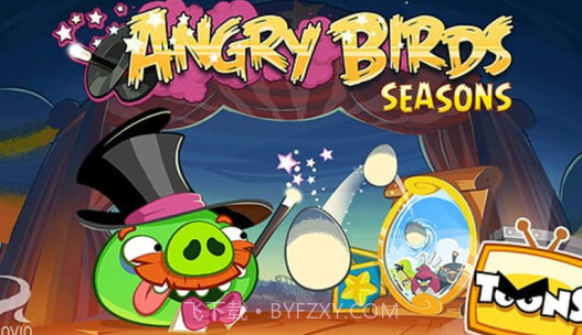 愤怒的小鸟新年版V1.20截图