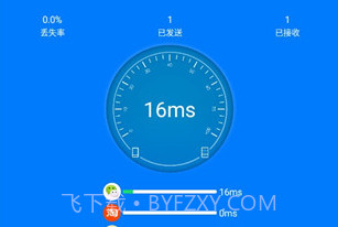 防蹭网大师官方免费V1.3.1.18截图