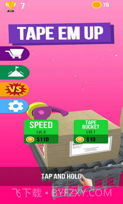 打包它们v3.26截图