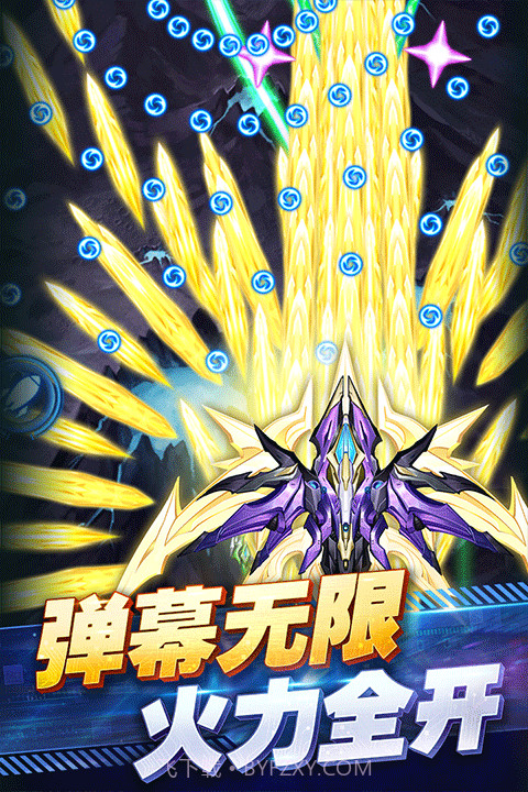 王牌机战付费版3.3.0截图