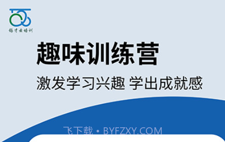 锡才云培训v1.25截图