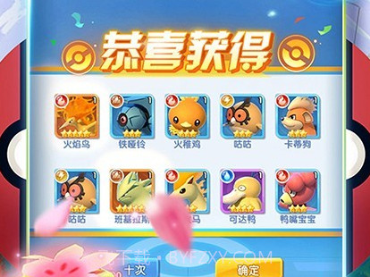 宠物猎人v1.20截图