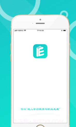 恩合教育(恩合教育职业备考)V1.1.1 安卓中文版V1.1.19截图