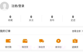 外卖助手(外卖助手商家端)V1.1 V1.17截图