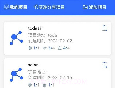 易网管1.1.22截图