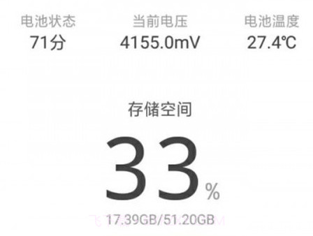 王者清理大师v2.26截图