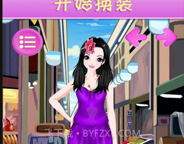 小公主化妆舞会v3.26截图