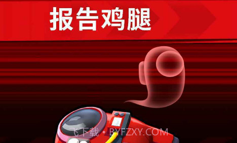 太空行动中文版v1.0.21截图