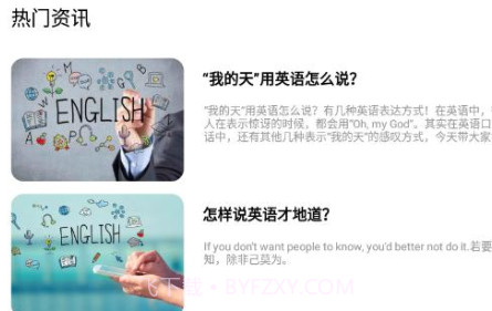 恋恋有词v1.25截图