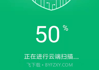 毫秒连WiFiv1.0.24截图