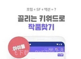 laftelv3.36.20截图