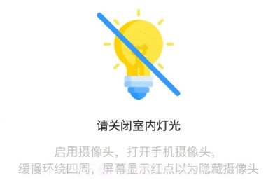 查找摄像头扫描器v1.0.22截图