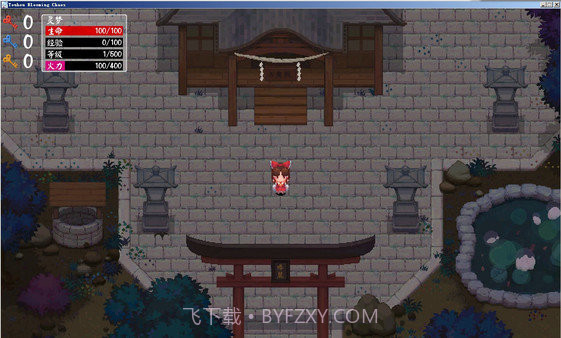 东方华彩乱战最新版1.10截图