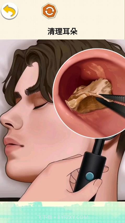 沉浸减压清洁修改版v1.3截图