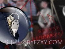 迷雾之夏免费版v5.0.22截图