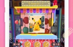 救救小姐姐的钱包v1.21截图