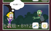 救救小姐姐游戏v2.21截图
