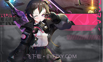 曙光计划v1.0.20截图