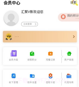 汇聚V影v0.0.28截图