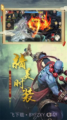 九龙拉棺v1.6.20截图