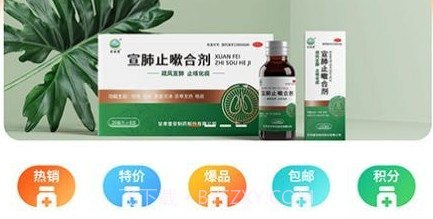 药钡钡v1.0.20截图