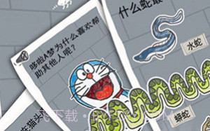 史小坑的烦恼1考试V1.19截图