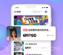 OU电音v1.8.19截图