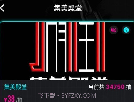 模玩潮社v1.0.20截图