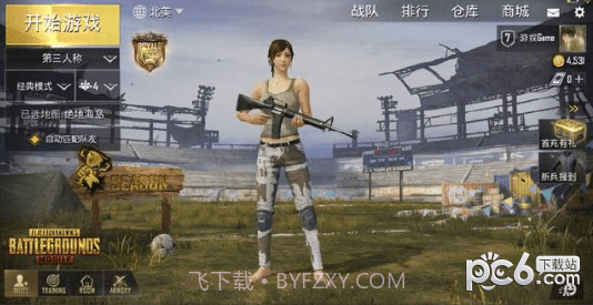 刺激战场中文1.16截图