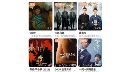 哇哇影视投屏版v2.3.26截图