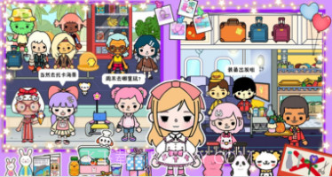 托卡海景豪宅模拟器v1.22截图