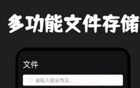 录音器专家v1.23截图