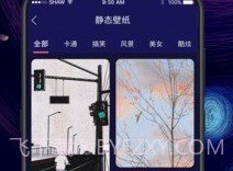 换图标iconv2.22截图