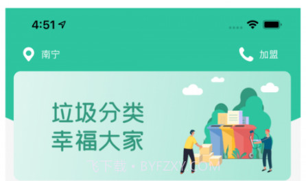 幸福社里v1.26截图