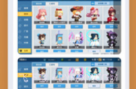 233乐园app最新版v2.5.20截图