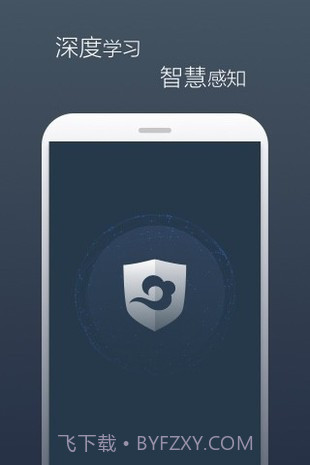 景云网络防病毒系统v2.52截图