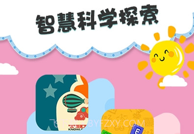 儿童故事双语绘本v3.3.24截图