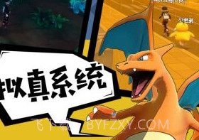 全民口袋争霸gm版v1.6.18截图