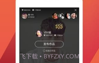 全民K戏曲appv2.20截图