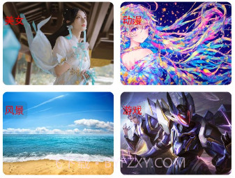 wall壁纸v1.0.23截图