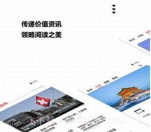 河北云视频v1.24截图