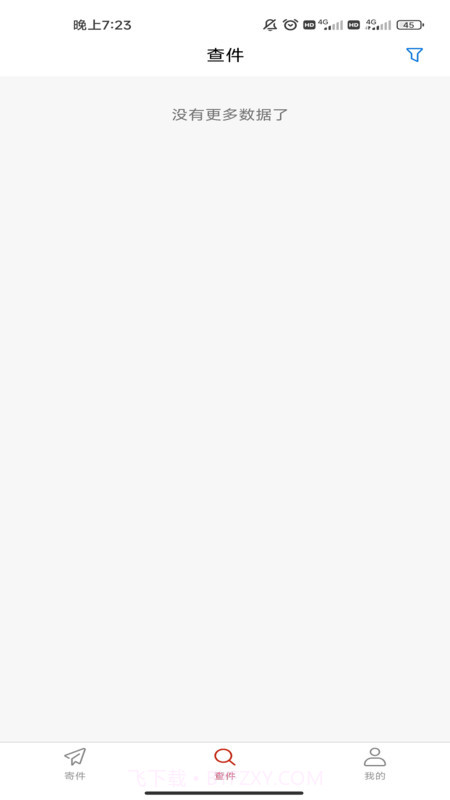 分秒高铁跑腿骑手版v1.0.9截图