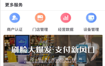笔笔达v1.0.27截图