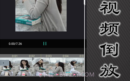 悟空视频剪辑v1.0.32截图