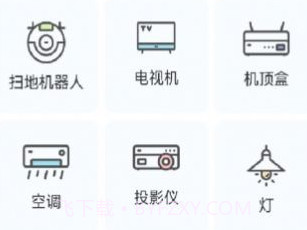 影视共享投屏v1.23截图