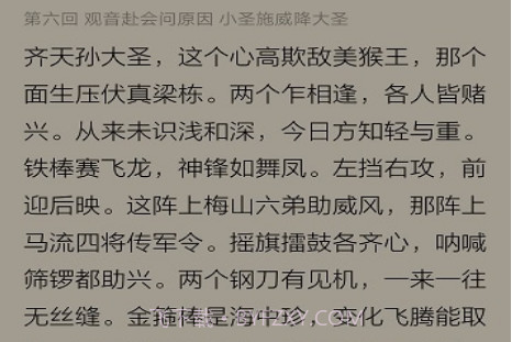 Koreader阅读器v1.19截图